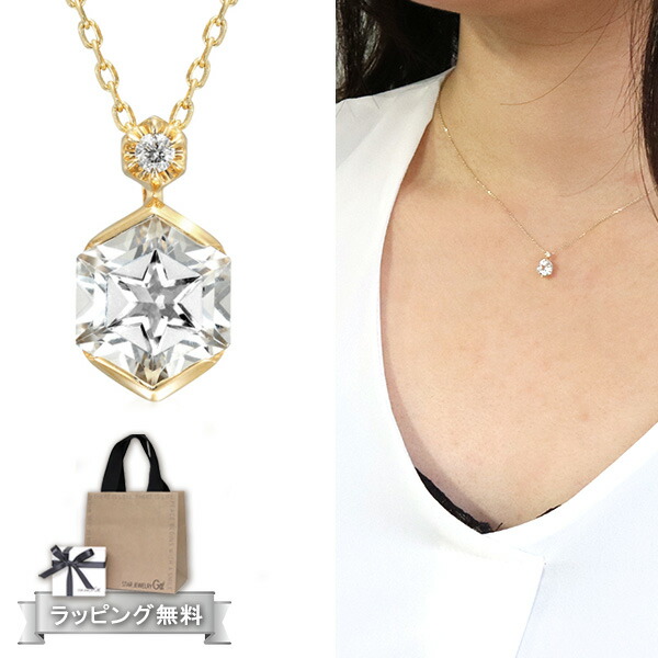 STAR JEWELRY girl スタージュエリーガール ダイヤモンドネックレス 六 