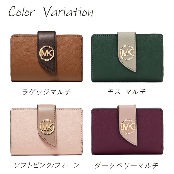 マイケルコース MICHAEL KORS GREENWICH タブウォレット ミディアム michael30