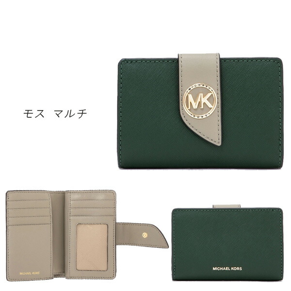 マイケルコース MICHAEL KORS GREENWICH タブウォレット ミディアム michael30