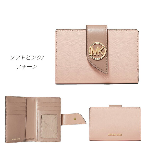 マイケルコース MICHAEL KORS GREENWICH タブウォレット ミディアム michael30