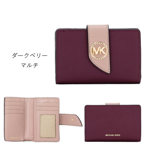 マイケルコース MICHAEL KORS GREENWICH タブウォレット ミディアム michael30
