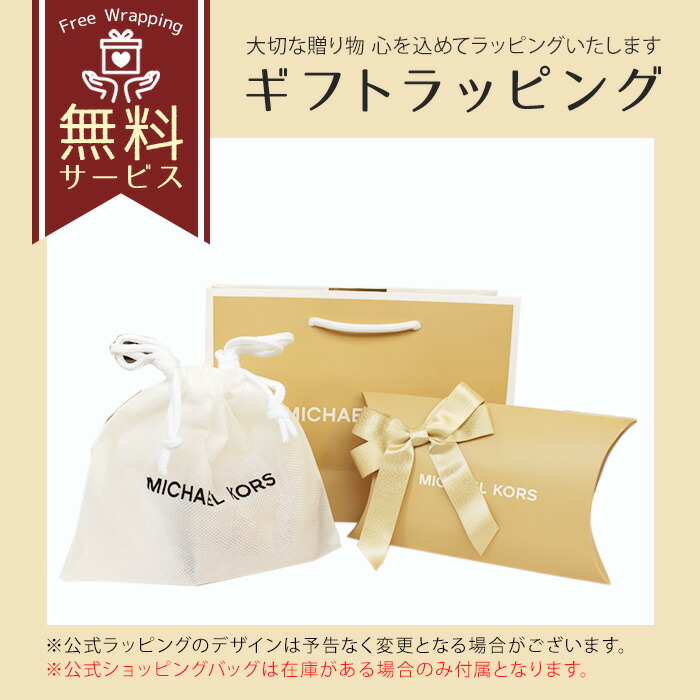 マイケルコース MICHAEL KORS GREENWICH タブウォレット ミディアム michael30