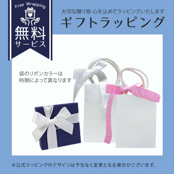 スワロフスキー SWAROVSKI 3粒ストーンネックレス swaro15