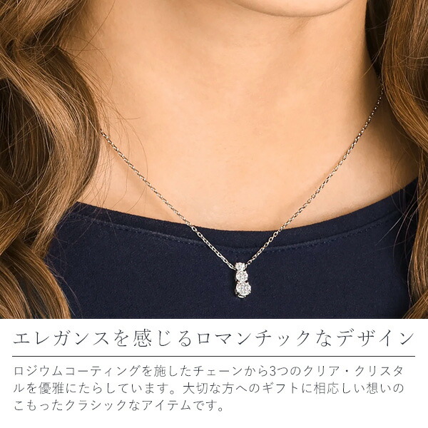 スワロフスキー SWAROVSKI 3粒ストーンネックレス swaro15