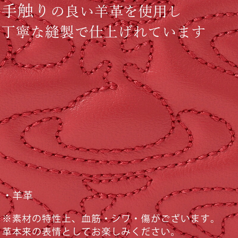 ヴィヴィアンウエストウッド Vivienne Westwood キルティング WATER ORB L字ファスナー長財布 vivil05