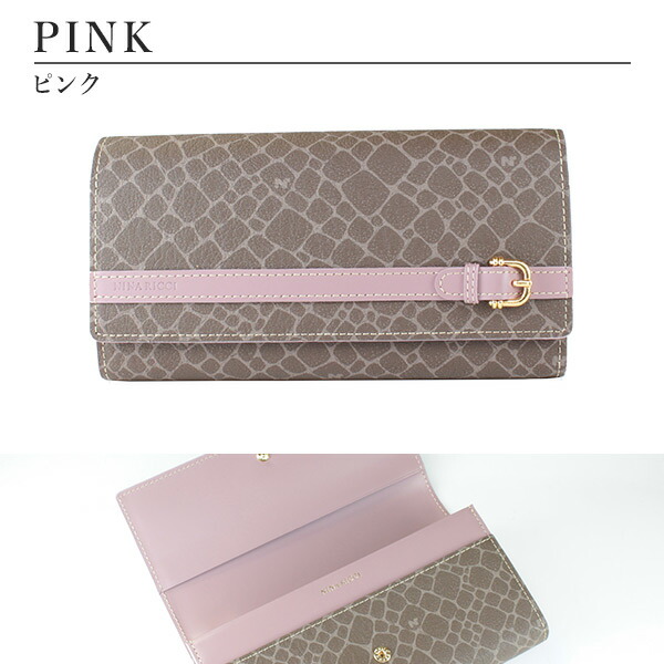 ニナリッチ NINA RICCI カラーヌーボー かぶせ長財布 ninari02