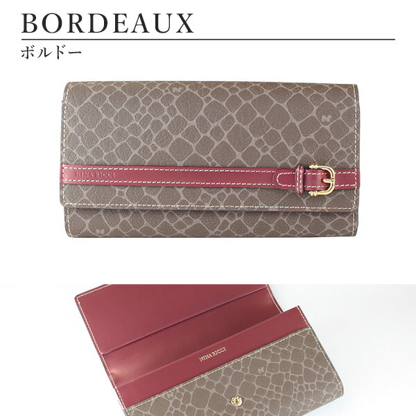 ニナリッチ NINA RICCI カラーヌーボー かぶせ長財布 ninari02