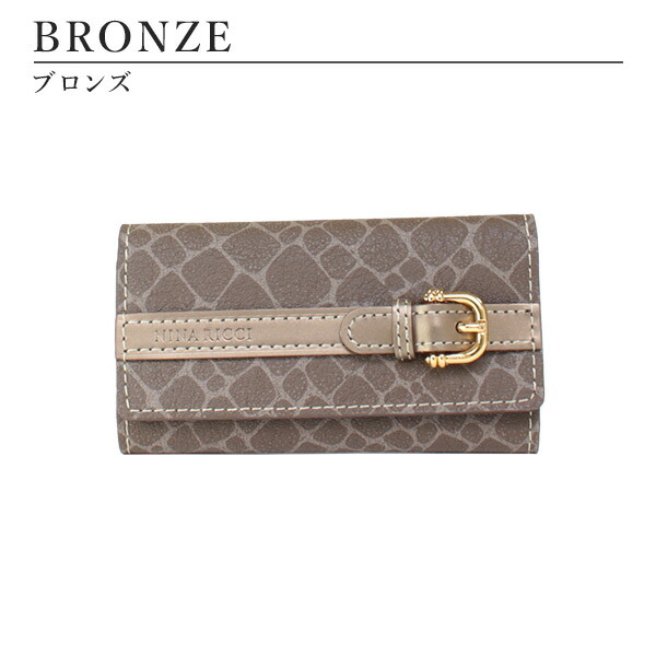 ニナリッチ NINA RICCI カラーヌーボー キーケース ninari05