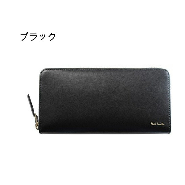 ポールスミス ラウンドファスナー長財布 ラウンドジップ カーフレザー  シティエンボス pauls639