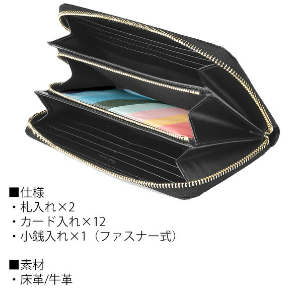 ポールスミス ラウンドファスナー長財布 ラウンドジップ カーフレザー  シティエンボス pauls639