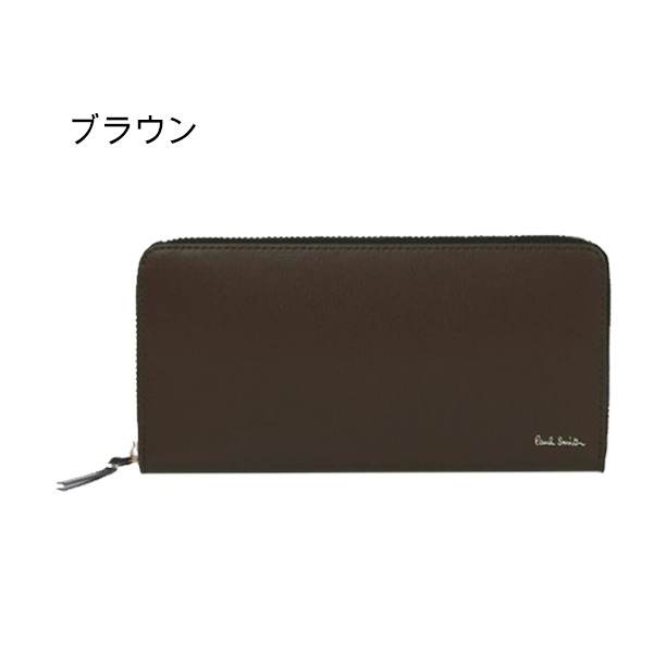 ポールスミス ラウンドファスナー長財布 ラウンドジップ カーフレザー  シティエンボス pauls639