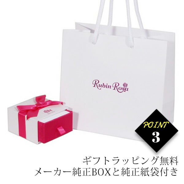 ルビンローザ Rubin Rosa ネックレス プラチナコーティング ストーン rubinj08