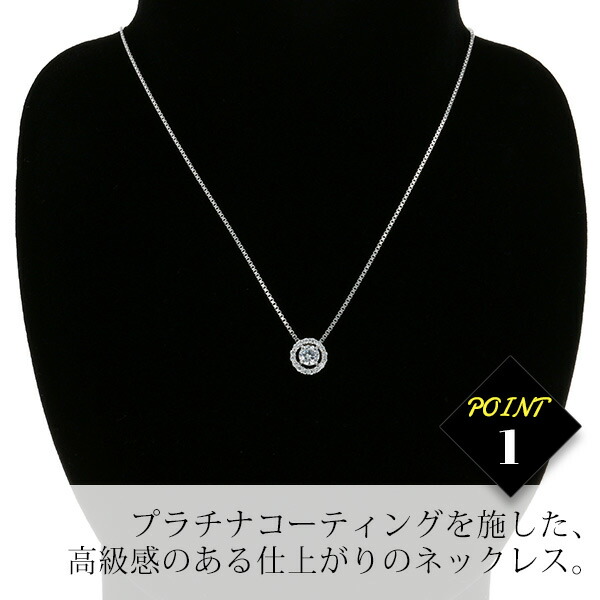 ルビンローザ Rubin Rosa ネックレス プラチナコーティング ストーン rubinj08