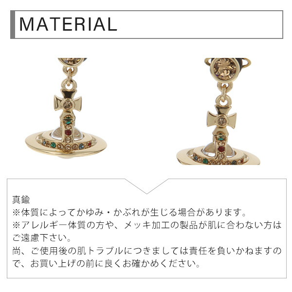 ヴィヴィアンウエストウッド Vivienne Westwood PETITE ORB ピアス vivij08