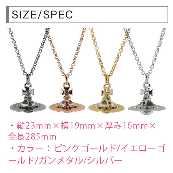 ヴィヴィアンウエストウッド Vivienne Westwood TINY ORB ネックレス vivij09