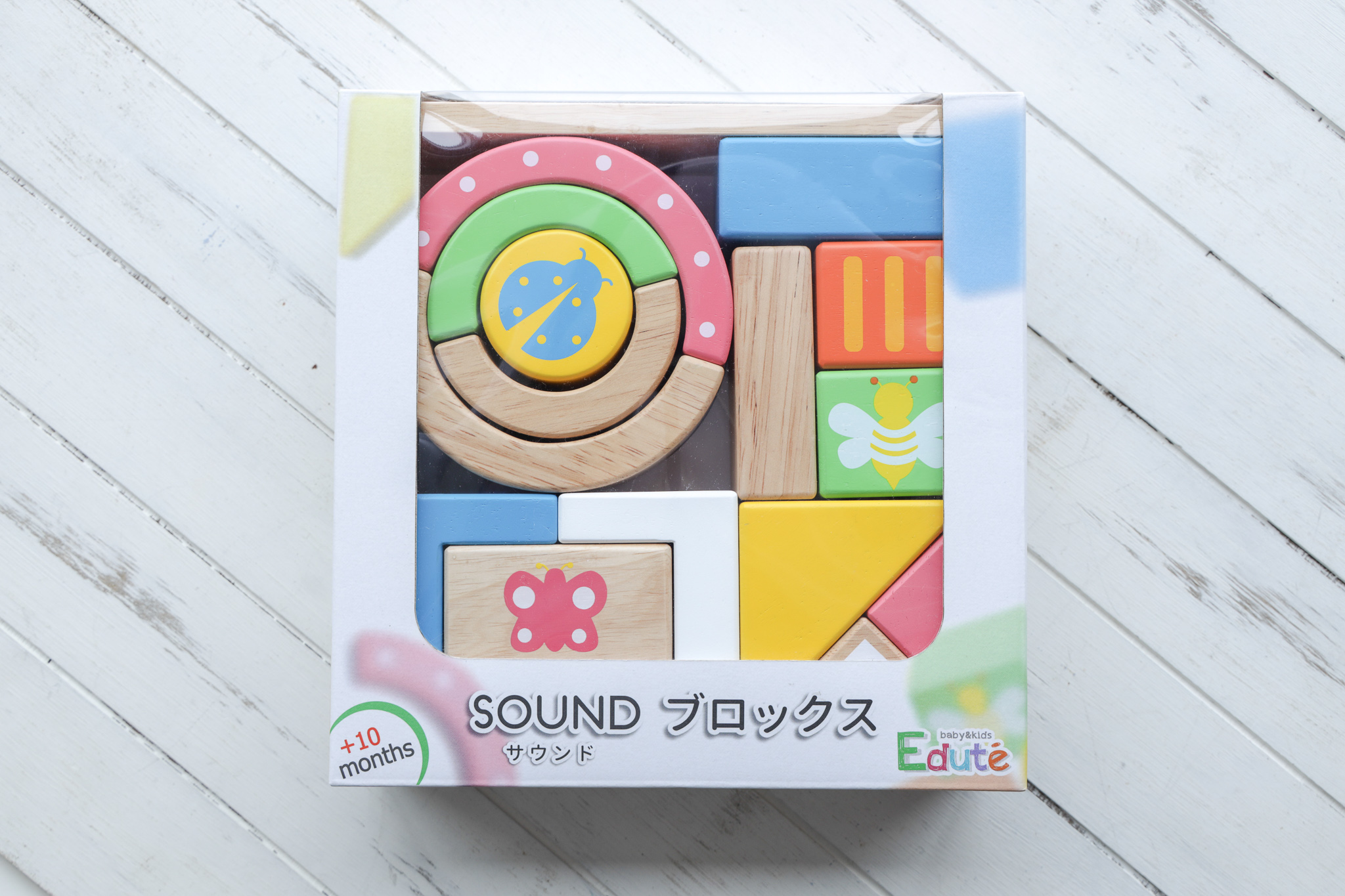 積み木-サウンドブロック