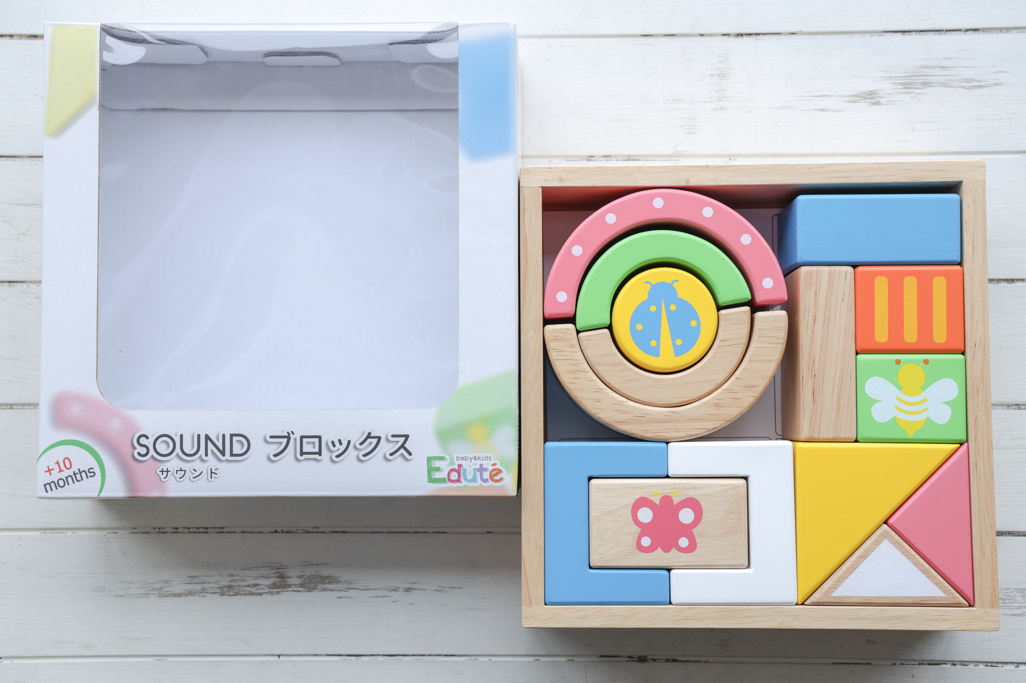積み木-サウンドブロック