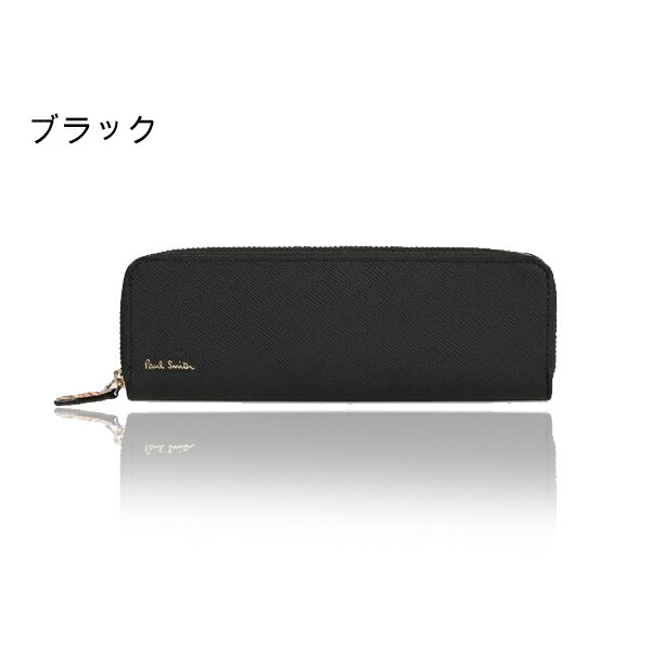 ポールスミス ペンケース ジップストロー グレイン 筆箱 ふでばこ Paul Smith por100