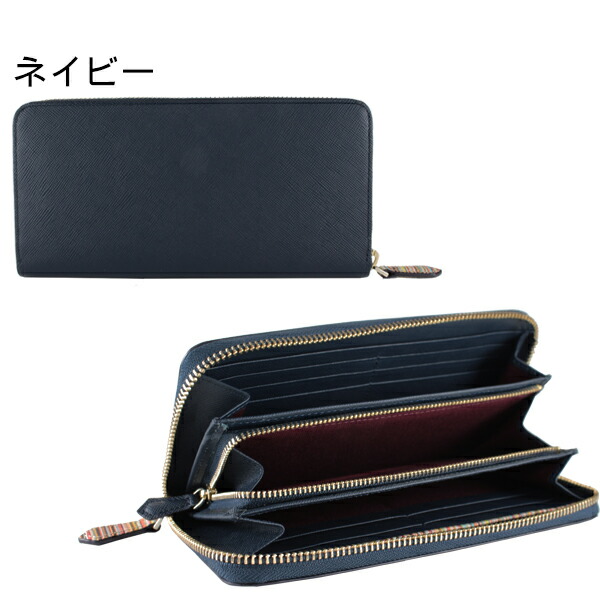 ポールスミス 長財布 ファスナー長財布 ラウンドジップ ジップストローグレイン Paul Smith por097