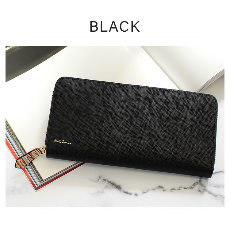 ポールスミス 長財布 ファスナー長財布 ラウンドジップ ジップストローグレイン Paul Smith por097