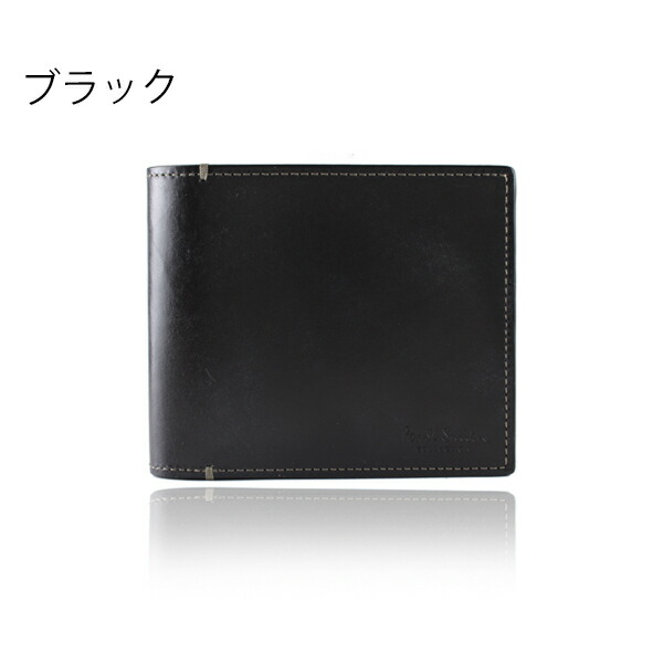 ポールスミス Paul Smith PCステインカーフ 二つ折り財布  