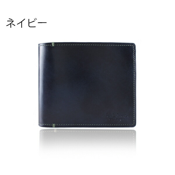 ポールスミス Paul Smith PCステインカーフ 二つ折り財布 paulscollec012