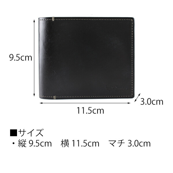 ポールスミス Paul Smith PCステインカーフ 二つ折り財布 paulscollec012