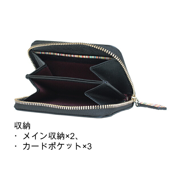 ポールスミス Paul Smith コインケース pauls472