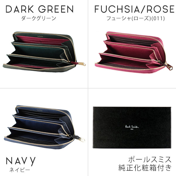 ポールスミス Paul Smith スミシーハート ファスナー長財布 pauls485
