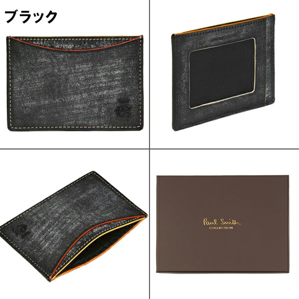 ポールスミス Paul Smith PCワックス パスケース paulscollec005