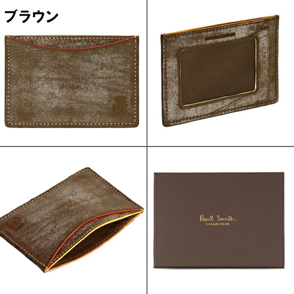 ポールスミス Paul Smith PCワックス パスケース paulscollec005