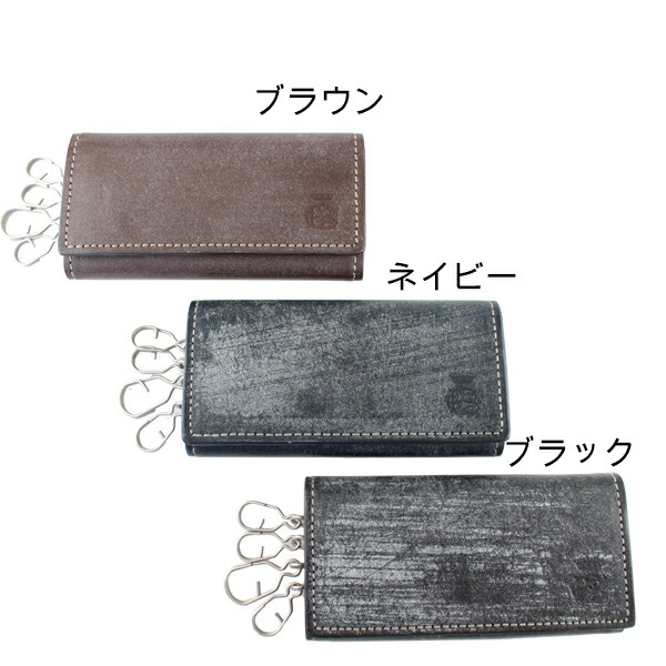 ポールスミス PC WAX キーケース ポールスミス Paul Smith PCワックス キーケース paulscollec003