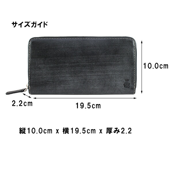 ポールスミス ファスナー 長財布　Paul Smith 送料無料   ラウンドジップ PCワックス paulscollec002