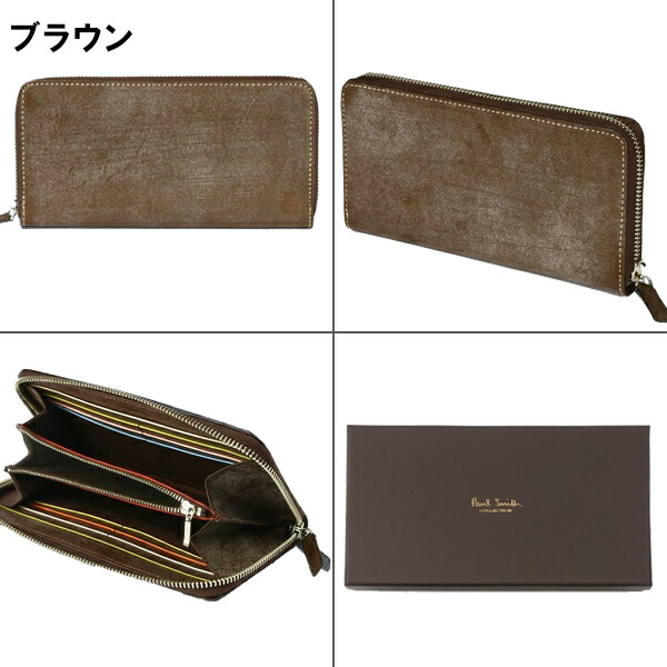 ポールスミス ファスナー 長財布　Paul Smith 送料無料   ラウンドジップ PCワックス paulscollec002