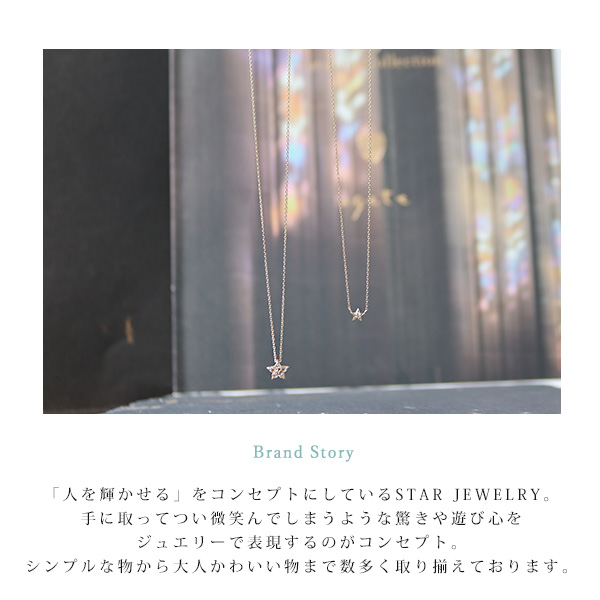 STAR JEWELRY スタージュエリー ダイヤモンドシルバーピアス  月モチーフ star126