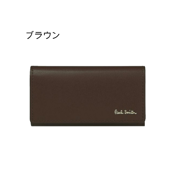 ポールスミス Paul Smith シティエンボス キーケース pauls645
