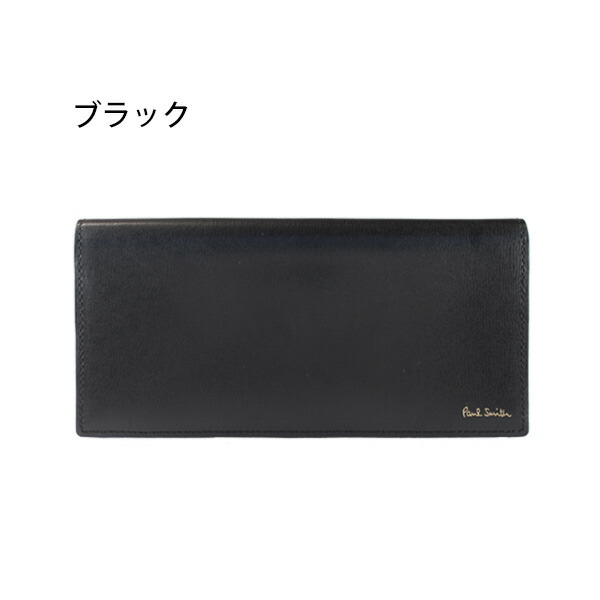 ポールスミス 長財布 かぶせ フラップ 牛革 小銭入れあり Paul Smith ...