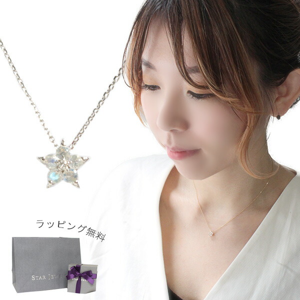 STAR JEWELRY スタージュエリー ダイヤモンドホワイトゴールド