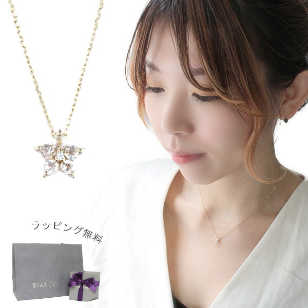 STAR JEWELRY　スタージュエリー ダイヤモンドゴールドネックレス    ムーンストーン star185