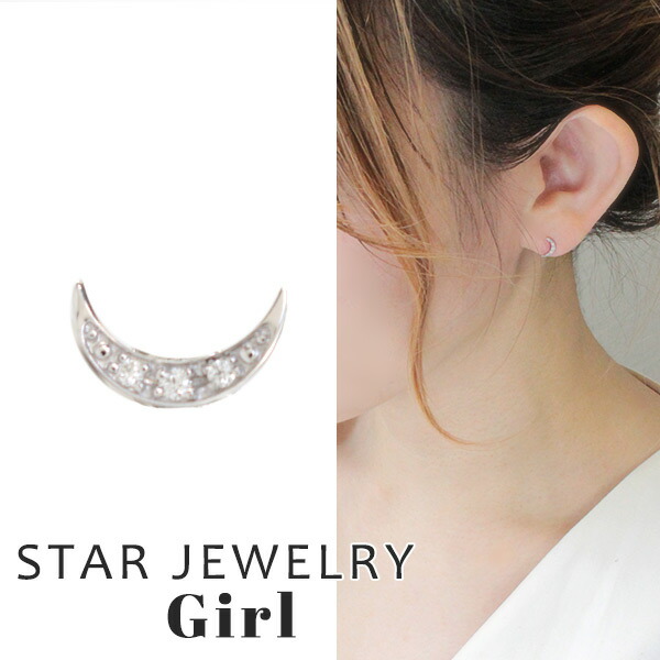 STAR JEWELRY Girl スタージュエリー ガール ダイヤモンドシルバー片耳 