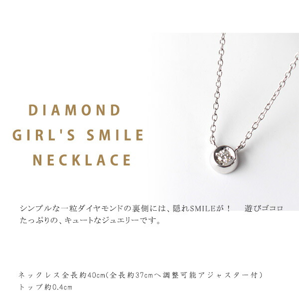 STAR JEWELRY Girl　スタージュエリー ガール 一粒ダイヤモンドネックレス   シルバー star226
