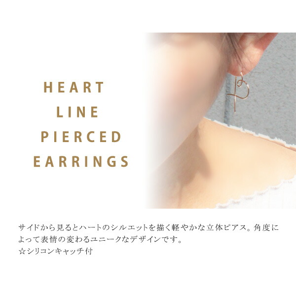 STAR JEWELRY Girl　スタージュエリー ガール ハートピアス  ゴールド star259