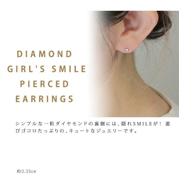 STAR JEWELRY Girl スタージュエリー ガール ダイヤモンドシルバー