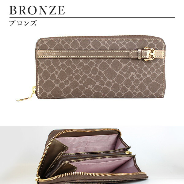 ニナリッチ NINA RICCI カラーヌーボー ファスナー長財布 ninari01