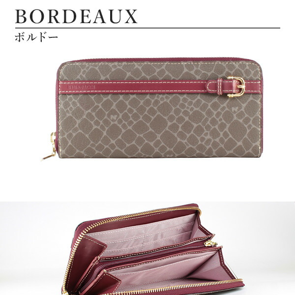 ニナリッチ NINA RICCI カラーヌーボー ファスナー長財布 ninari01