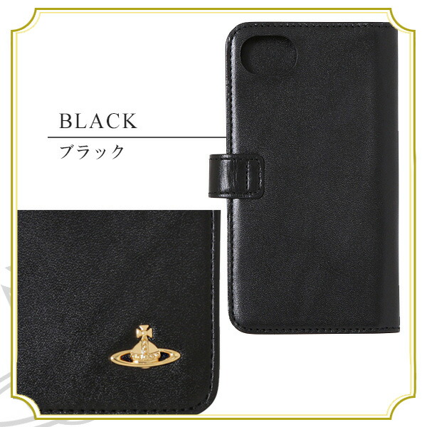 ヴィヴィアンウエストウッド Vivienne Westwood ヴィンテージ WATER ORB 手帳型iPhoneケース iPhone7plus／8plus vivienne74
