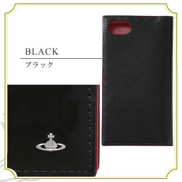 ヴィヴィアンウエストウッド Vivienne Westwood SIMPLE TINY ORB 手帳型iPhoneケース iPhone7／8 vivienne72