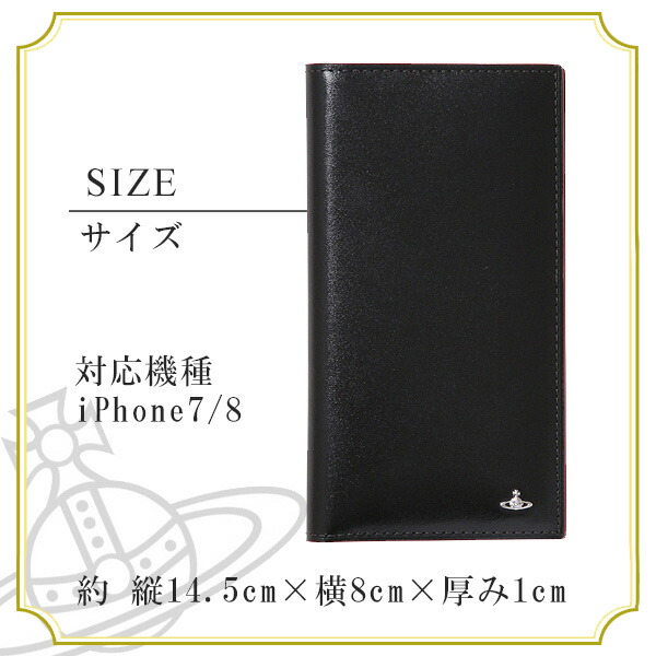 ヴィヴィアンウエストウッド Vivienne Westwood SIMPLE TINY ORB 手帳型iPhoneケース iPhone7／8 vivienne72