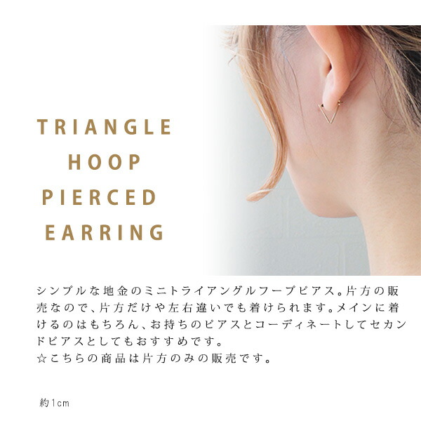 STAR JEWELRY girl スタージュエリー ガール　片耳ピアス star286