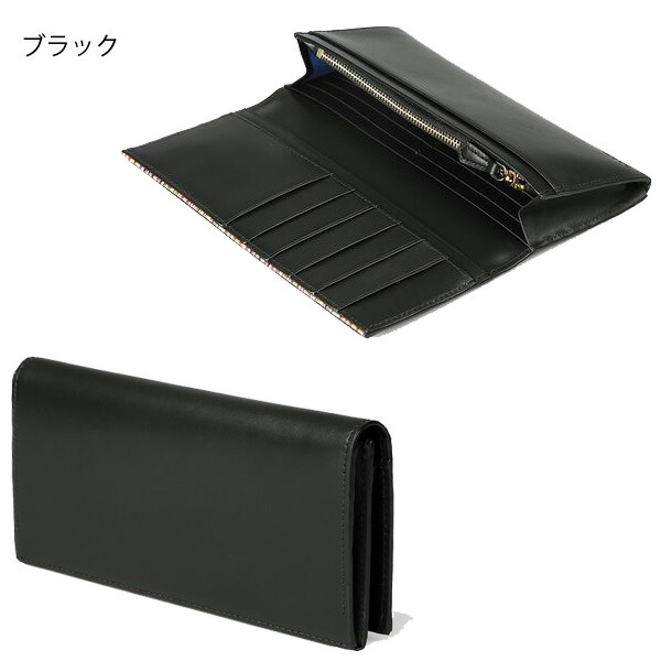 ポールスミス Paul Smith ストライプポイント かぶせ長財布 por145  